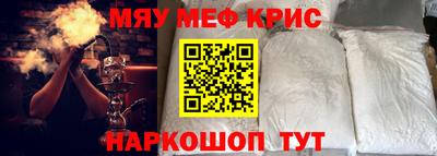 прущие крисы Тверь
