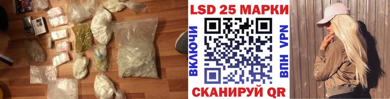ЛСД экстази ecstasy  наркошоп  Снежинск 