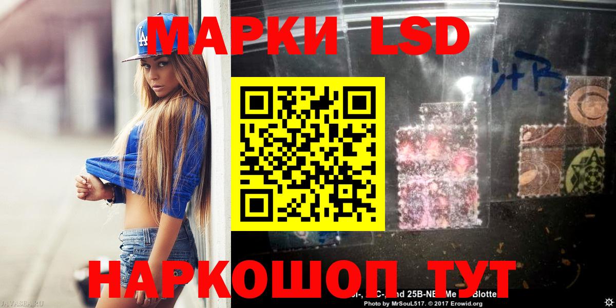 Лсд 25 экстази ecstasy Снежинск