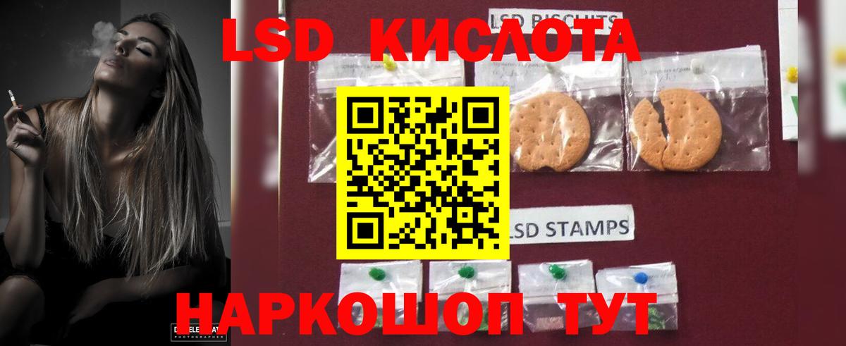   ТОР  Вход с VPN  Лсд 25 экстази ecstasy  LSD-25 экстази  Снежинск  Лсд 25 экстази ecstasy 