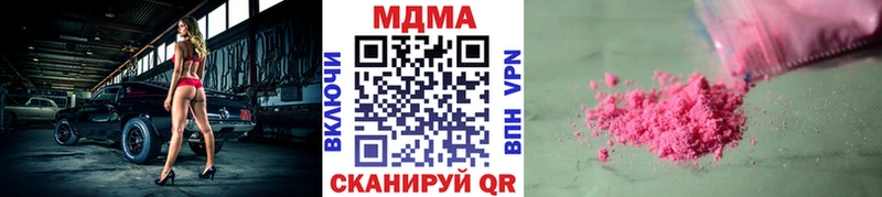 MDMA молли  Снежинск 