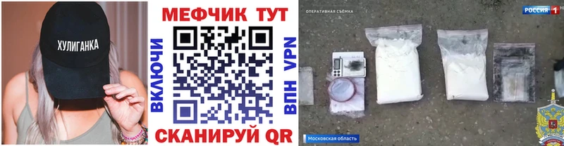 Меф mephedrone  Снежинск 