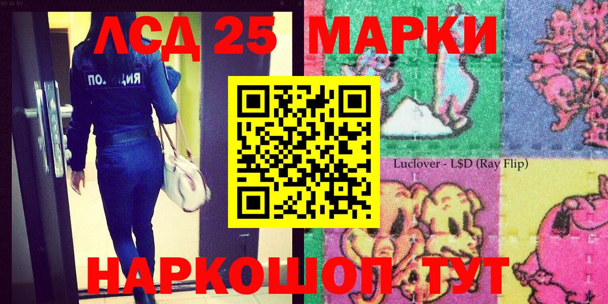 Марки N-bome 1500мкг Снежинск